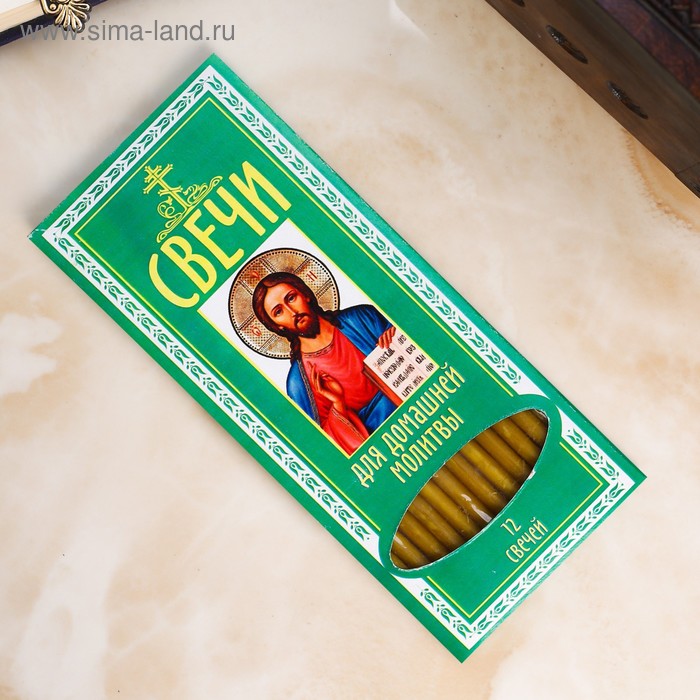 фото Набор свечей для домашней молитвы "иисус христос", 12 штук