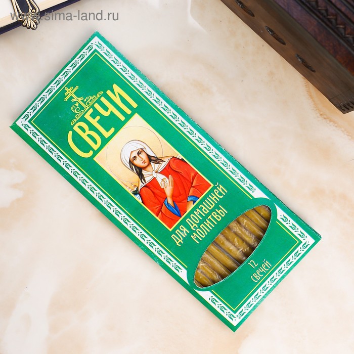 фото Набор свечей для домашней молитвы "ксения петербургская", 12 штук
