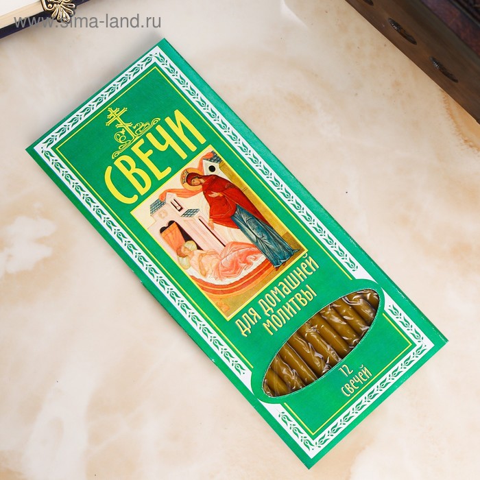 фото Набор свечей для домашней молитвы "целительница", 12 штук