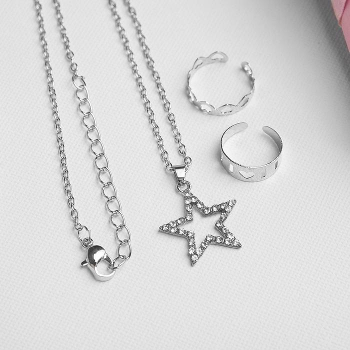 Набор "Выбражулька" 3 предмета: кулон 40 см, 2 кольца, звезда, цвет белый в серебре