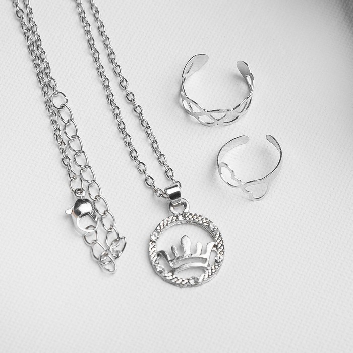 Набор "Выбражулька" 3 предмета: кулон 40 см, 2 кольца, корона, цвет белый в серебре