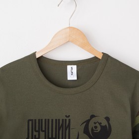 

Футболка мужская KAFTAN "Охотник", хаки, р. 46