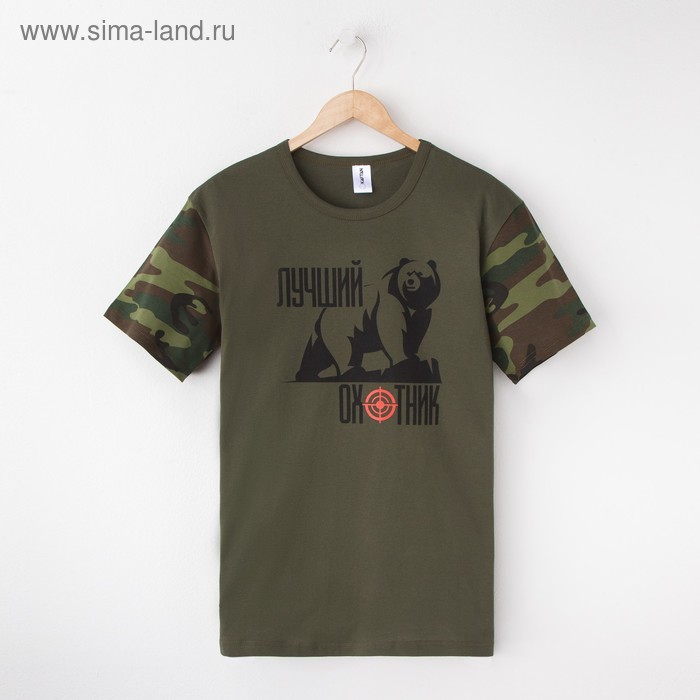 

Футболка мужская KAFTAN "Охотник", хаки, р. 52