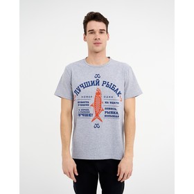 

Футболка мужская KAFTAN "Лучший рыбак", серый, р. 52