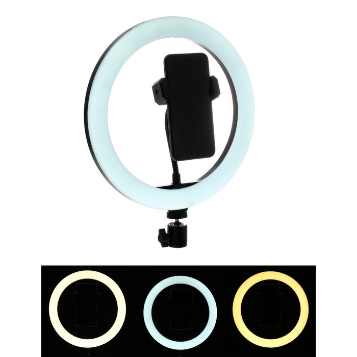 Светодиодная кольцевая лампа LuazON CB-32, 10 (26 см), 10 Вт, 3 режима, работает от USB светодиодная кольцевая лампа на штативе luazon cb 32 10 26 см 20 вт штатив 20 см ч з 7428475