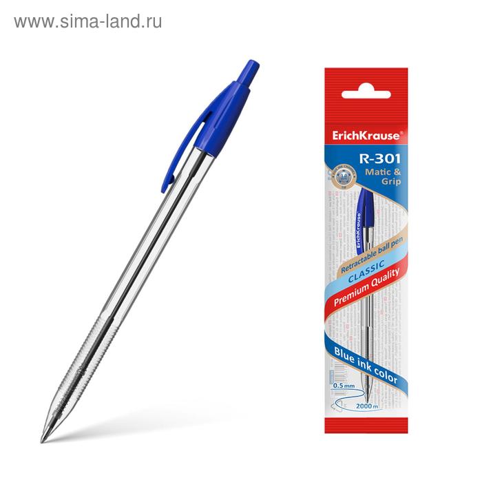 Ручка шариковая автоматическая ErichKrause R-301 Classic Matic 1.0, синяя, блистер ручка шариковая автоматическая erichkrause r 301 amber matic