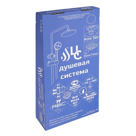 Душевая система "Центр Сантехники" ПРЕСТИЖ ДС000155, однорычажная, с тропическим душем от Сима-ленд