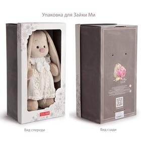 

Мягкая игрушка «Зайка Ми» Розовая дымка, 32 см