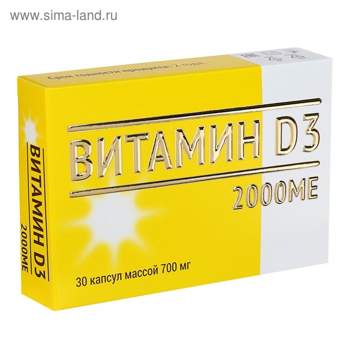 Витамин Д3 Mirrolla 2000МЕ, капсулы №30 витамин д3 anti age clampharm капсулы 2000ме 60шт