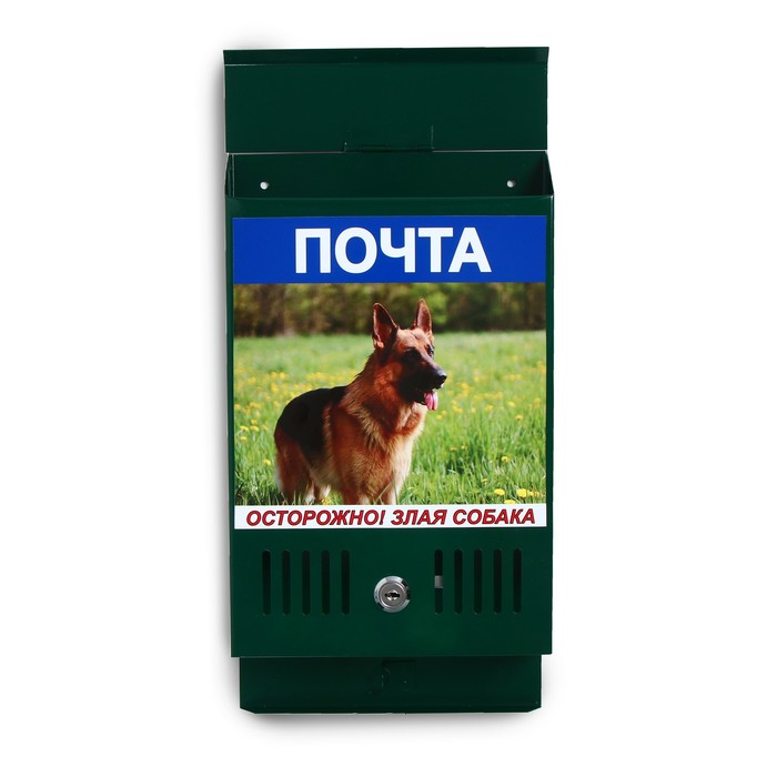 

Ящик почтовый с замком, вертикальный, зелёный, картинка МИКС