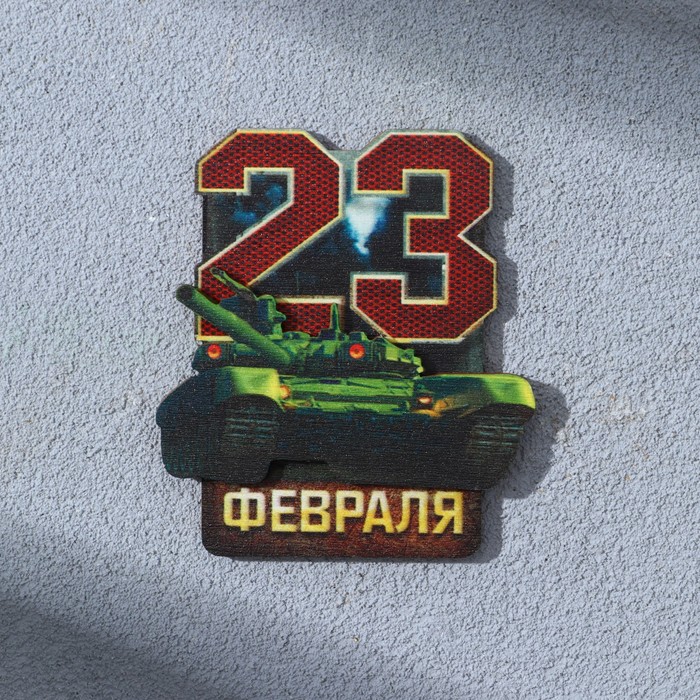 

Магнит деревянный «Танк», 5,6 х 6,5 см