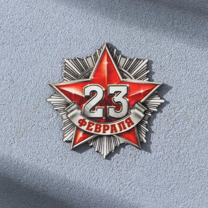 

Магнит деревянный «Орден», 6,5 х 6,4 см