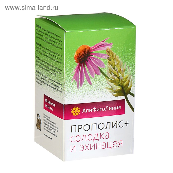 

Апифитокомплекс «Прополис + эхинацея и солодка», защита иммунитета, 60 таблеток по 0,55 г