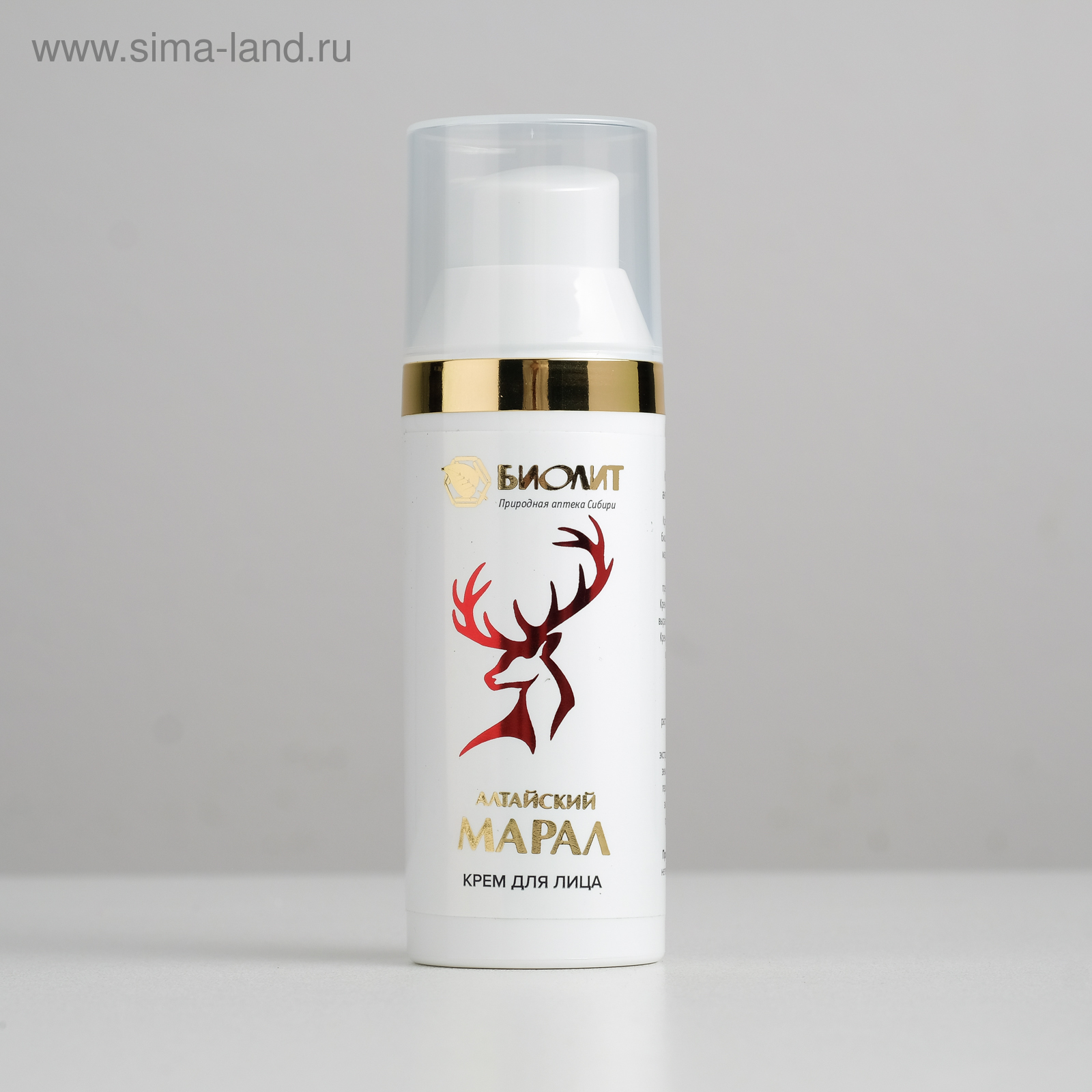 Алтайские Крема Для Лица Купить