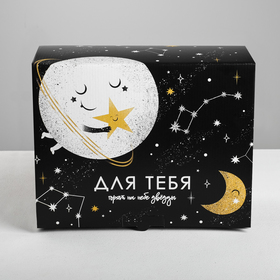 

Коробка‒пенал «Моей звездочке», 30 × 23 × 12 см