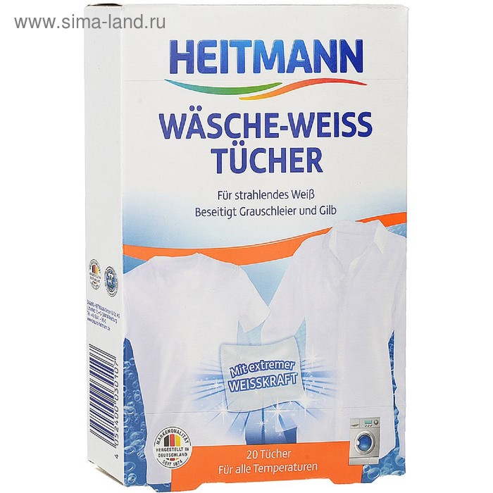 Отбеливающие салфетки для белого белья Heitmann, 20 шт.