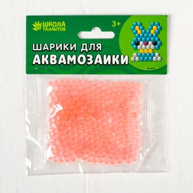 

Шарики для аквамозаики, полупрозрачные, набор 250 шт, цвет розовый