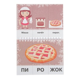 

Читайка. Мама собирает ягоды (жёлтая). Асеева И. И.