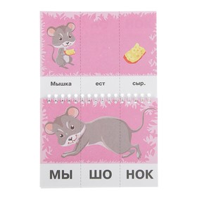 

Читайка. Мишка любит мёд (зелёная). Асеева И. И.