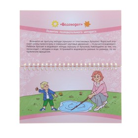 

Игры на прогулке круглый год. Лиуконен А. Н.