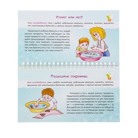 

Лучшие игры для малышей. Лиуконен А. Н.