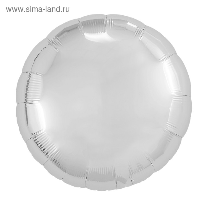 

Шар фольгированный 18", круг, цвет серебряный