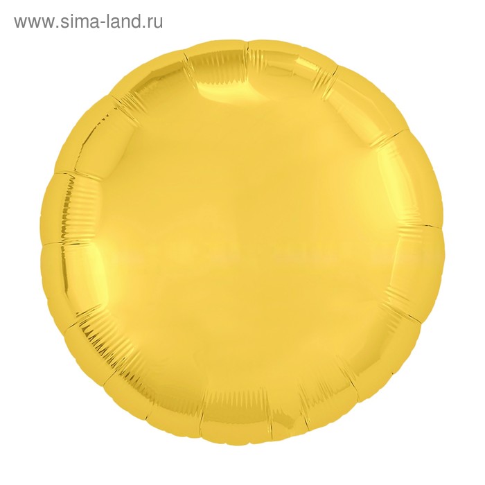 

Шар фольгированный 18", круг, цвет золотой