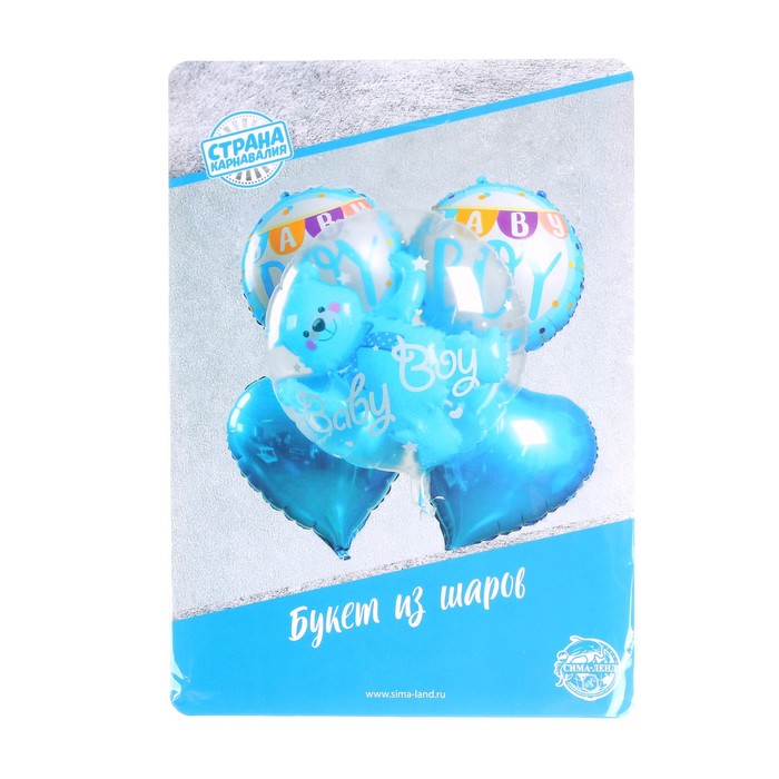 

Букет из шаров "Ура, мальчик", мишка в шаре, набор 5 шт.