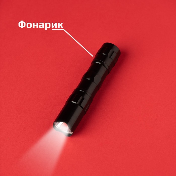 Шпионская игрушка «Набор для слежки», подслушивающее устройство и фонарик в комплекте, работает от батареек