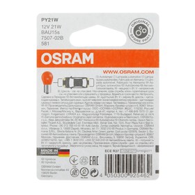 

Лампа автомобильная Osram, PY21W, 12 В, 21 Вт, набор 2 шт, 7507-02B