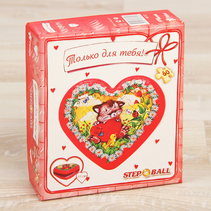 Пазл-шар "Сердце", 60 элементов