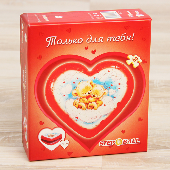 Пазл-шар "Сердце", 60 элементов