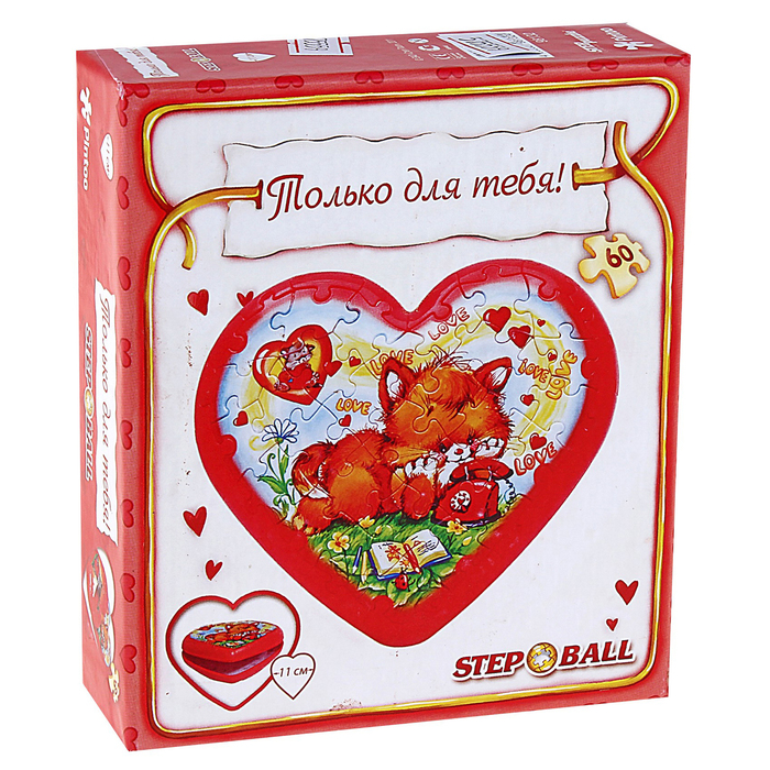 Пазл-шар "Сердце", 60 элементов