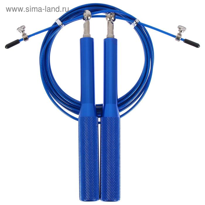 Скоростная скакалка ONLITOP, 2,8 м, цвет синий скоростная скакалка onlitop 2942353 ассорти 300 см
