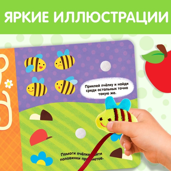 Умная Игрушка Интернет Магазин Москва