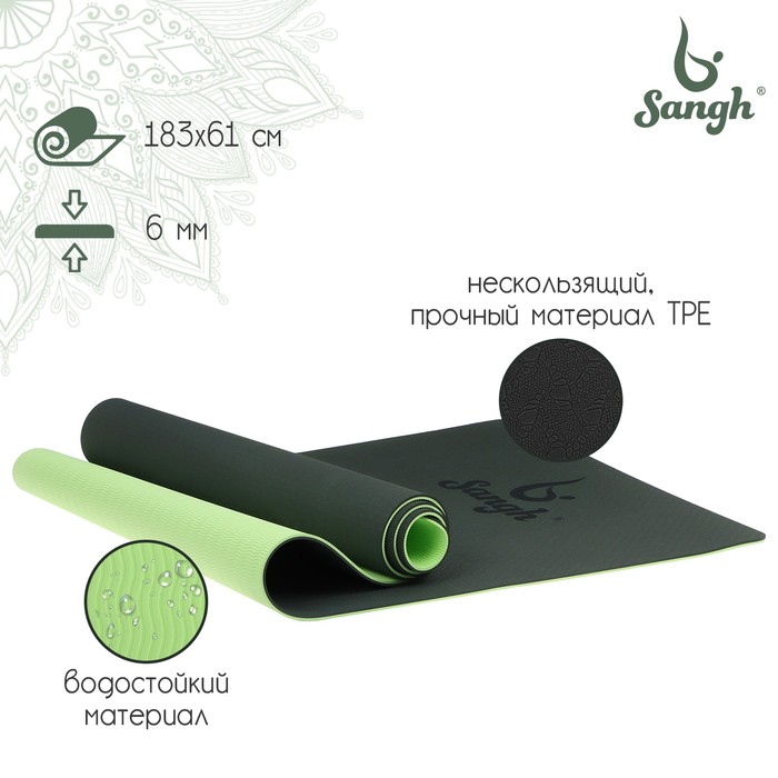 фото Коврик для йоги 183 × 61 × 0,6 см, двухцветный, цвет тёмно-зелёный sangh