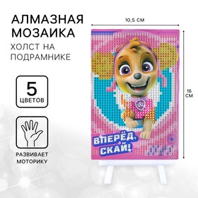 Алмазная мозаика для детей Paw Patrol "Вперед, Скай!"