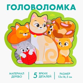 Головоломка пазл "Кошка с котятами" для самых маленьких