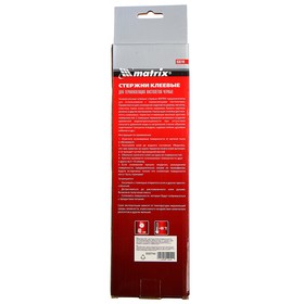 

Стержни клеевые Matrix 930744, 11 x 300 мм, черные, 34 шт., 1 кг