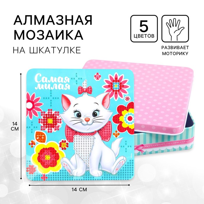 Алмазная мозаика на шкатулке 14х14 см Коты Аристократы 359₽