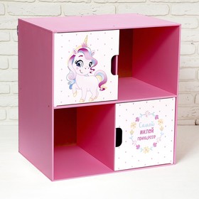 Стеллаж с дверцами «Пони», 60 × 60 см, цвет розовый Ош