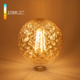 

Лампа Globe, 8Вт E27, 2700К