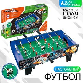 Игра настольная «Футбол»