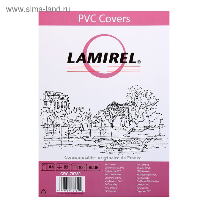 Обложки 100 штук Lamirel Transparent A4, PVC, синие, 150 мкм LA-78780