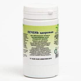 Пищевая добавка «Печень здоровая», 120 таблеток от Сима-ленд