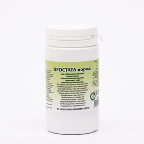 Пищевая добавка «Простата норма», 120 таблеток