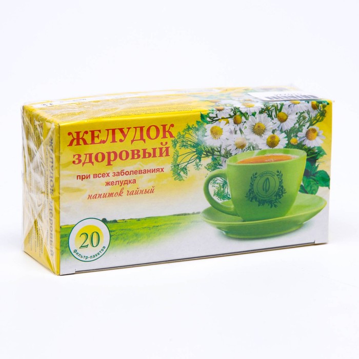 Травяной сбор «Желудок здоровый. Солнышко», фильтр-пакет, 20 шт. чай травяной горный ветер здоровый желудок 100 г