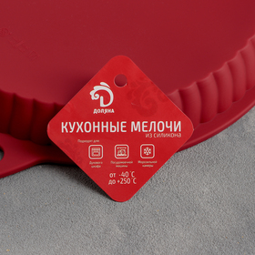 

Форма для выпечки с каркасом «Престиж», 32×25,5 см, цвет красный