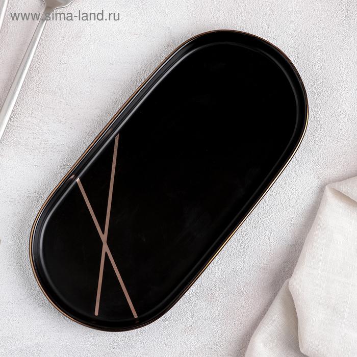 

Блюдо овальное Gold band, 26×12 см, цвет чёрный