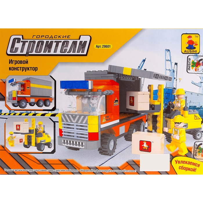 Конструктор «Городские строители: Разгрузка в порту», 279 деталей